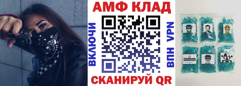 Амфетамин Premium  Любим 