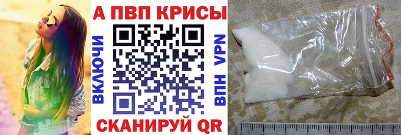 Alpha PVP Соль  как найти закладки  Любим 