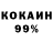 Альфа ПВП крисы CK Color_ whitez