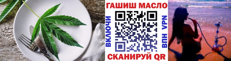 блэк спрут ССЫЛКА  Любим  Еда ТГК марихуана 