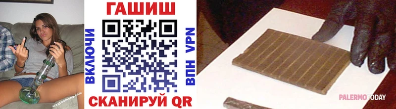ГАШИШ индика сатива  цена наркотик  Любим 