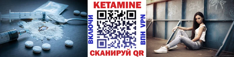 КЕТАМИН VHQ  Любим 