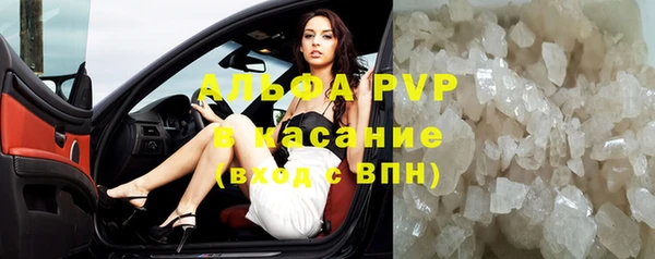 прущая мука Верхний Тагил