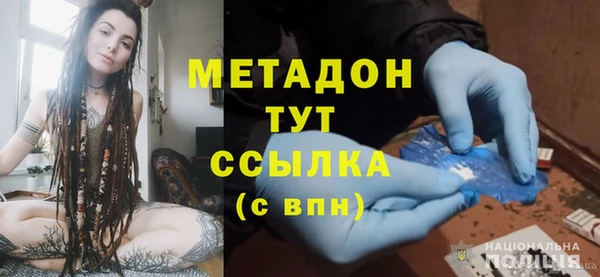 ALPHA PVP Верея