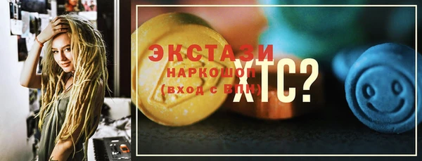 прущая мука Верхний Тагил
