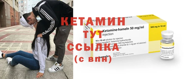 метамфетамин Верхнеуральск
