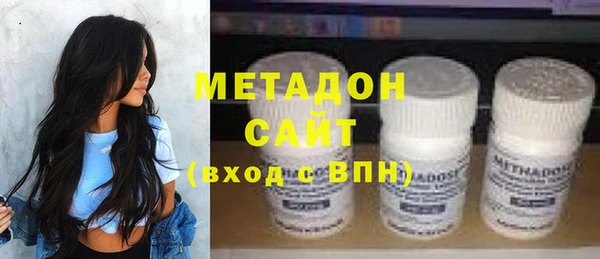 метамфетамин Верхнеуральск