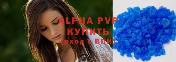 метамфетамин Верхнеуральск