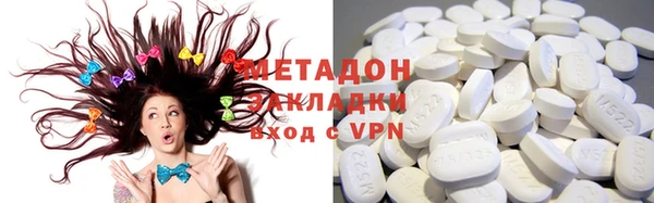 метамфетамин Верхнеуральск