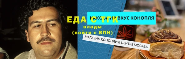 метамфетамин Верхнеуральск