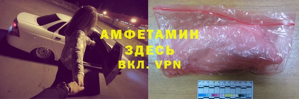 экстази Бугульма