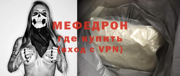 прущая мука Верхний Тагил