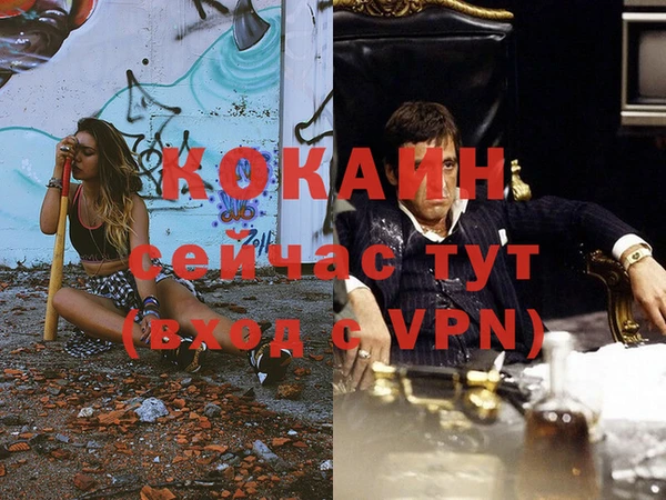 ALPHA PVP Верея