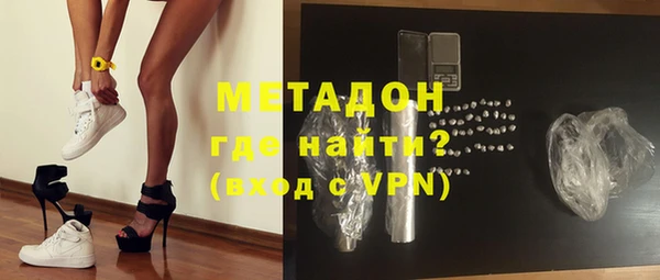 метамфетамин Верхнеуральск