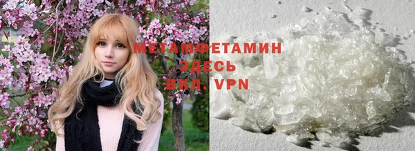 прущая мука Верхний Тагил