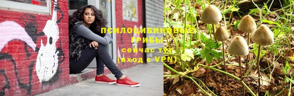метамфетамин Верхнеуральск