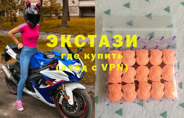 метамфетамин Верхнеуральск