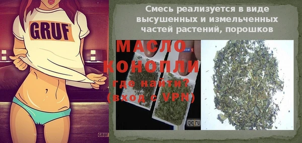ALPHA PVP Верея