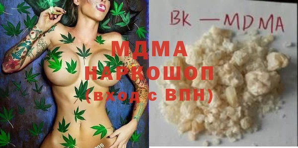 метамфетамин Верхнеуральск