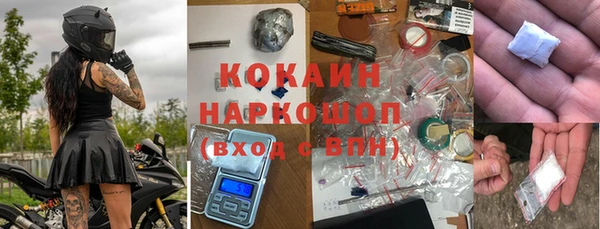 прущая мука Верхний Тагил