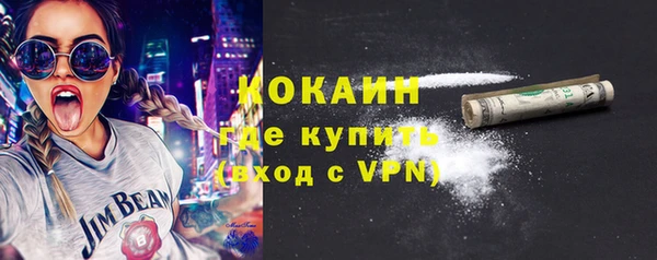 ALPHA PVP Верея