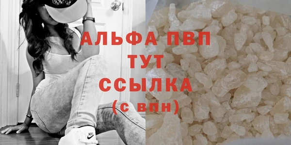 ALPHA PVP Верея