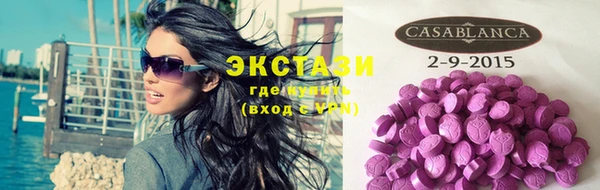 эйфоретик Бронницы