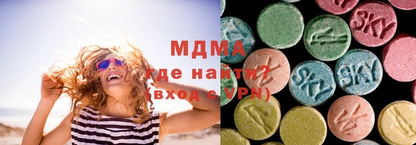 метамфетамин Верхнеуральск