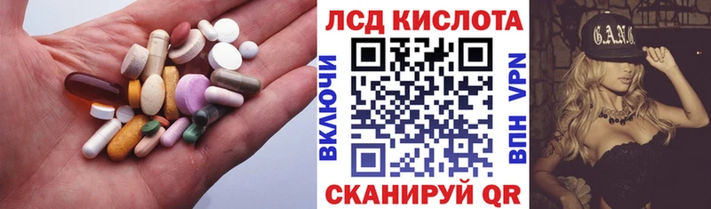 МЕГА рабочий сайт Любим LSD-25 экстази ecstasy