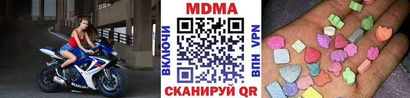 наркошоп  мориарти телеграм  МДМА Molly  Любим 