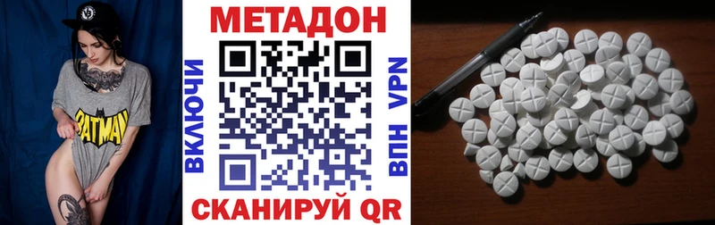 что такое наркотик  Любим  Метадон VHQ 