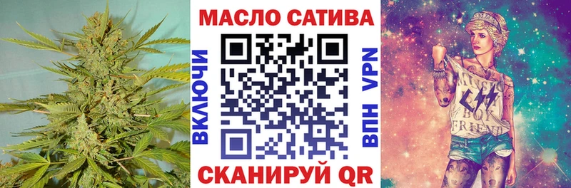 ТГК THC oil  Любим 